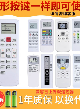 欣尚适用于樱花空调遥控器YKQ-03 DG11J1-03(B) KKCQ-1Y KKG11A-1 YKQ-02B 028 KF-25GW/YHA 35W 25GW/YHK-C