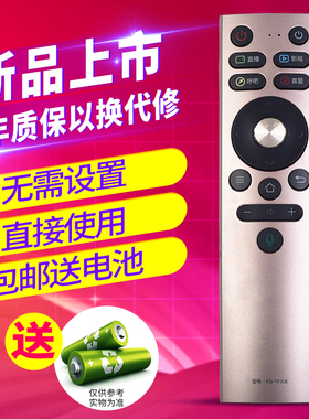 欣尚适用于 康佳电视蓝牙语音遥控器KW-YF308 KW-YF309 LED55A1 LED65A1 55A2 65A1/2 G55US/C