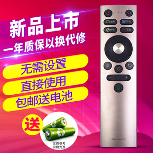 G55US 康佳电视蓝牙语音遥控器KW YF308 LED55A1 55A2 LED65A1 欣尚适用于 65A1 YF309