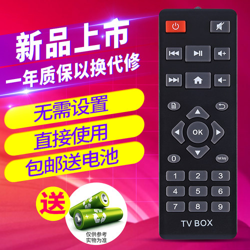 欣尚适用于Egreat亿格瑞