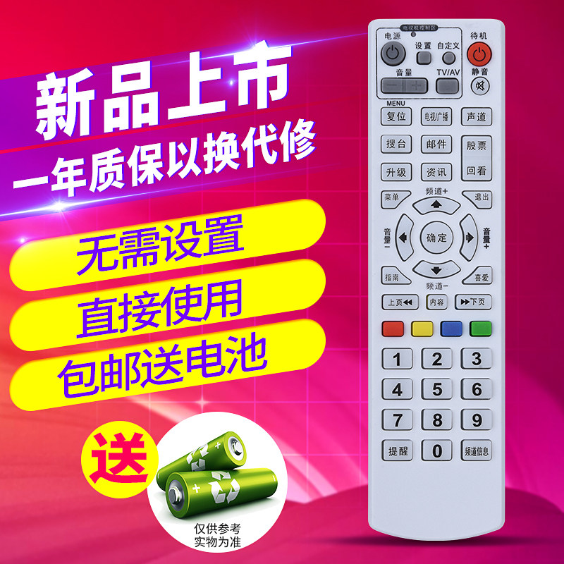 欣尚适用于武汉有线数字电视