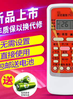 欣尚适用于美的RN51E-M空调遥控器通RN51A/BGF R5113B/BG-M R51DB