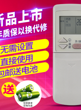欣尚适用于格兰仕空调遥控器板 GZ-01B同GZ-01A GZ-01D GZ-01C