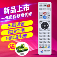 欣尚适用于福建广电网络高清机顶盒遥控器福州泉州大地区标清高清通用顶盒遥控器新大陆NL-71机顶盒遥控器
