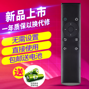 红外版 WS860s M321 欣尚适用于华为荣耀盒子立方电视机顶盒遥控器pro