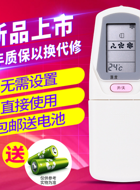 欣尚适用于春兰空调遥控器KT-CL2C/KT-CL-09 KFR-35GW/E