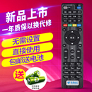 电信 长虹IHO IPTV 黑色 3000 高清智能网络机顶盒遥控器