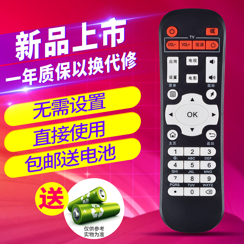 欣尚适用于迪优美特米影