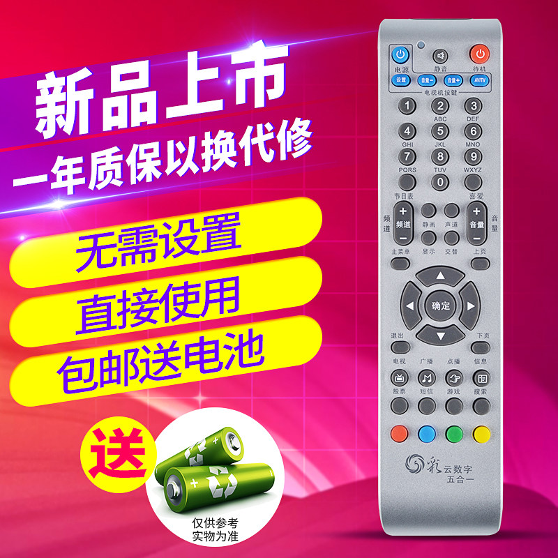 欣尚适用于云南昆明彩云数字