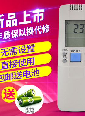 欣尚适用于海信空调遥控器RCH-28VD/VB/VC/VA/VE/NA/NB/NC/VA