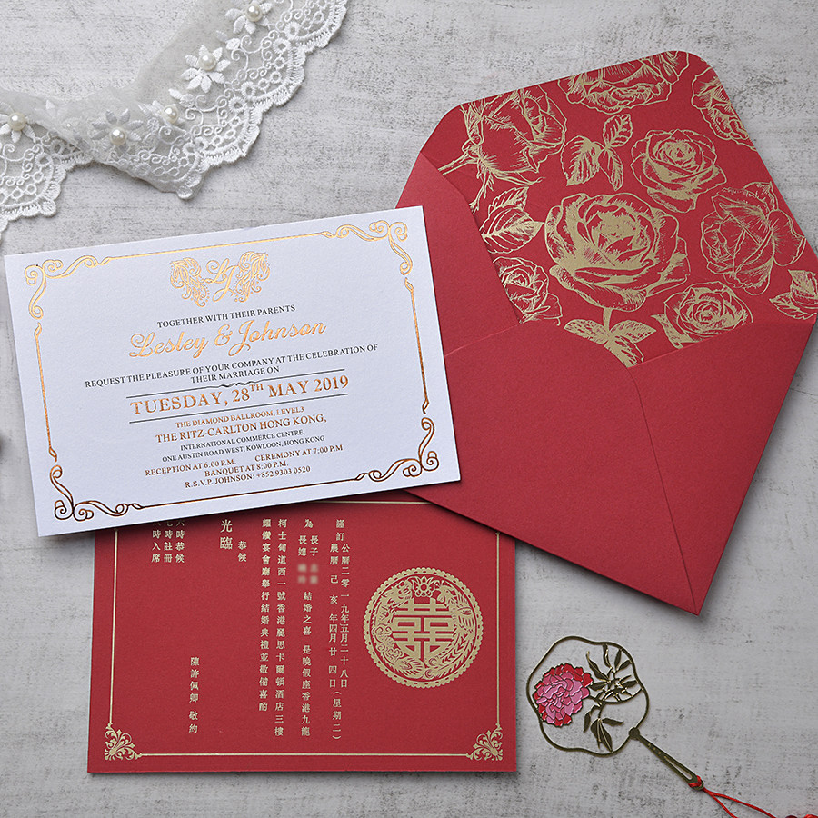 烫金请帖请柬结婚邀请函600g厚纸喜帖繁体个性定制