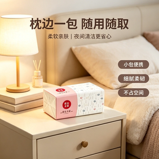 轻柔致密抽取纸巾上手触感舒适湿擦不易烂满足家庭多样清洁护理