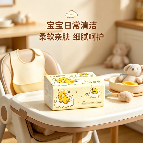 家用随身抽取面巾纸萌趣小熊卡通包装柔韧亲肤日常擦拭纸巾