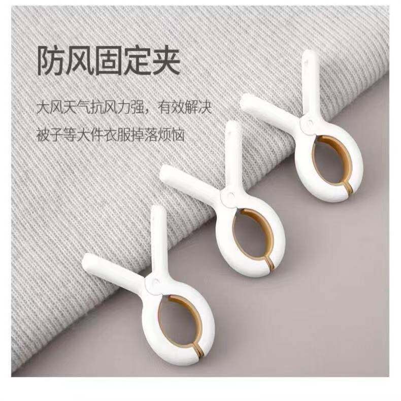 无痕夹子晾衣夹晒被子大夹子夹袜子大号防风晾衣服床单被夹塑料夹