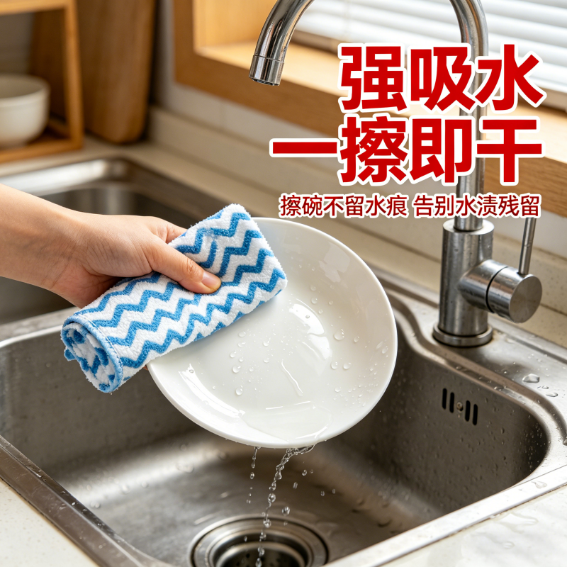 多功能珊瑚绒抹布强吸水一擦即干厨房清洁布加厚去油洗碗布家用