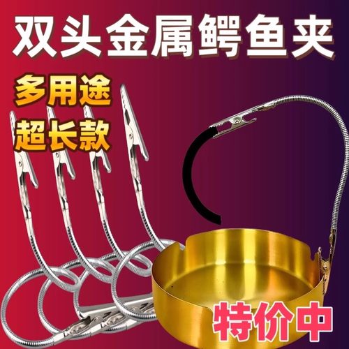 双头蚊香夹新款磁吸蚊香夹双头