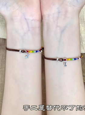 太阳编织手绳可调节手编绳情侣款