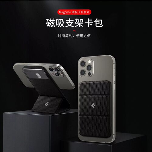 磁吸卡包折叠超薄通用手机支架