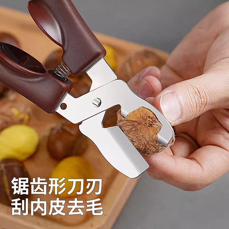 板栗剪核桃坚果十字开口去皮神器