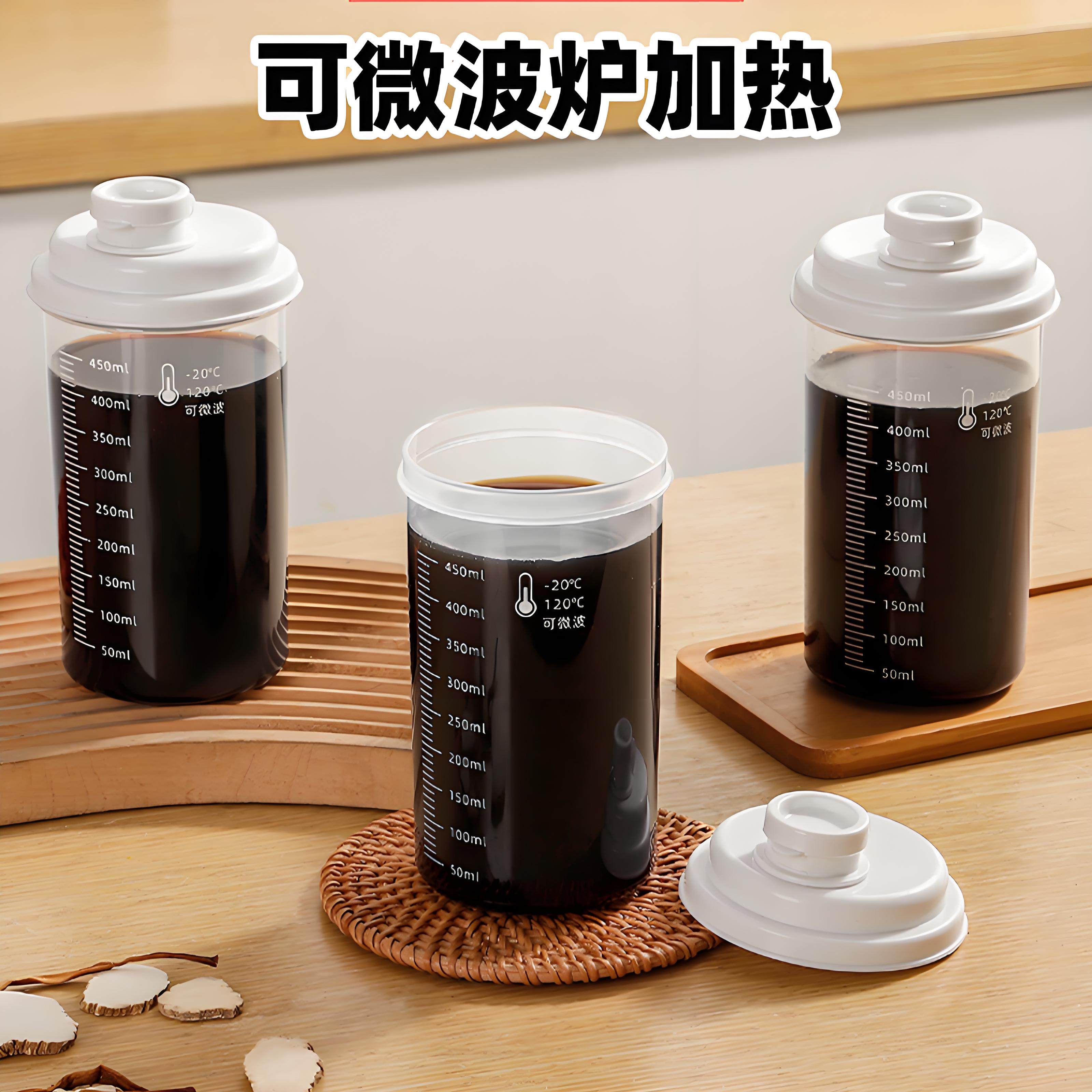 中药分装瓶带刻度冷藏密封容器