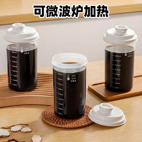 中药分装瓶带刻度冷藏密封容器