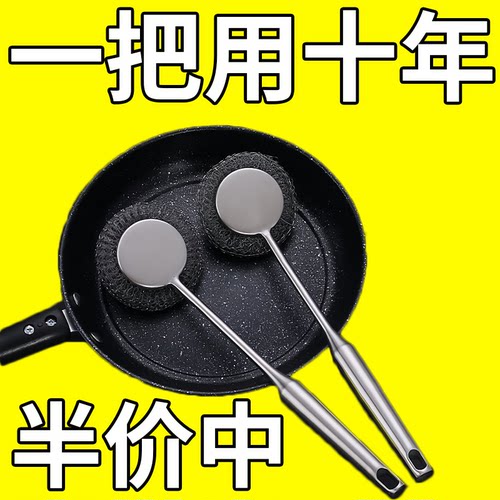 不锈钢锅刷加长手柄告别钢丝球