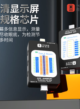 全系列自动尾插检测仪器维修家