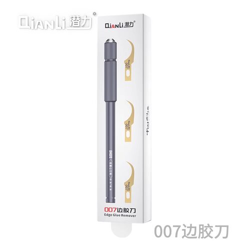 潜力007手机硬盘CPU边胶刀