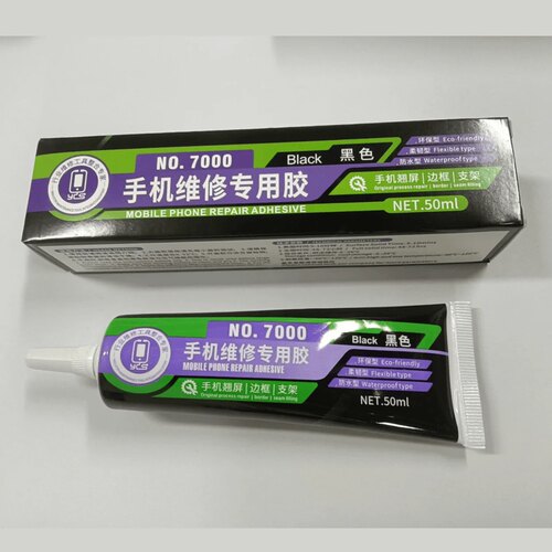 手机屏幕胶NO7000杨长顺维修家
