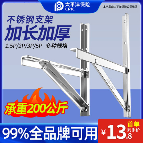 空调支架承重力强耐腐蚀性好