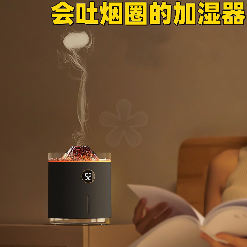 加湿器吐烟圈火焰精油香薰喷雾机