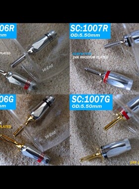 雅宝YARBO德国雅堡SC:1006G/R/1007GR发烧级镀金镀铑香蕉头音响插