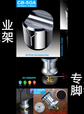雅宝YARBO专业音响发烧线架