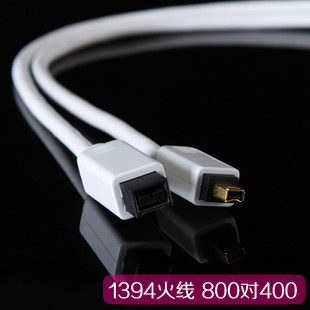 Prolink PMM391 原装 9转4 9针对4针 IEEE1394b 800转400 火线