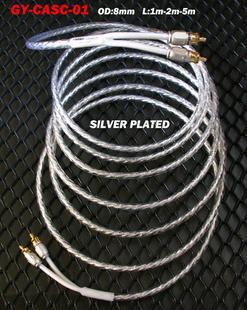 Yarbo CASC 01德国雅堡发烧级镀银汽车音响信号线音频线 雅宝