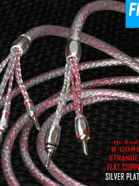 雅宝YARBO德国雅堡FP-109FS 原装发烧镀银方芯铜 音箱线 喇叭线