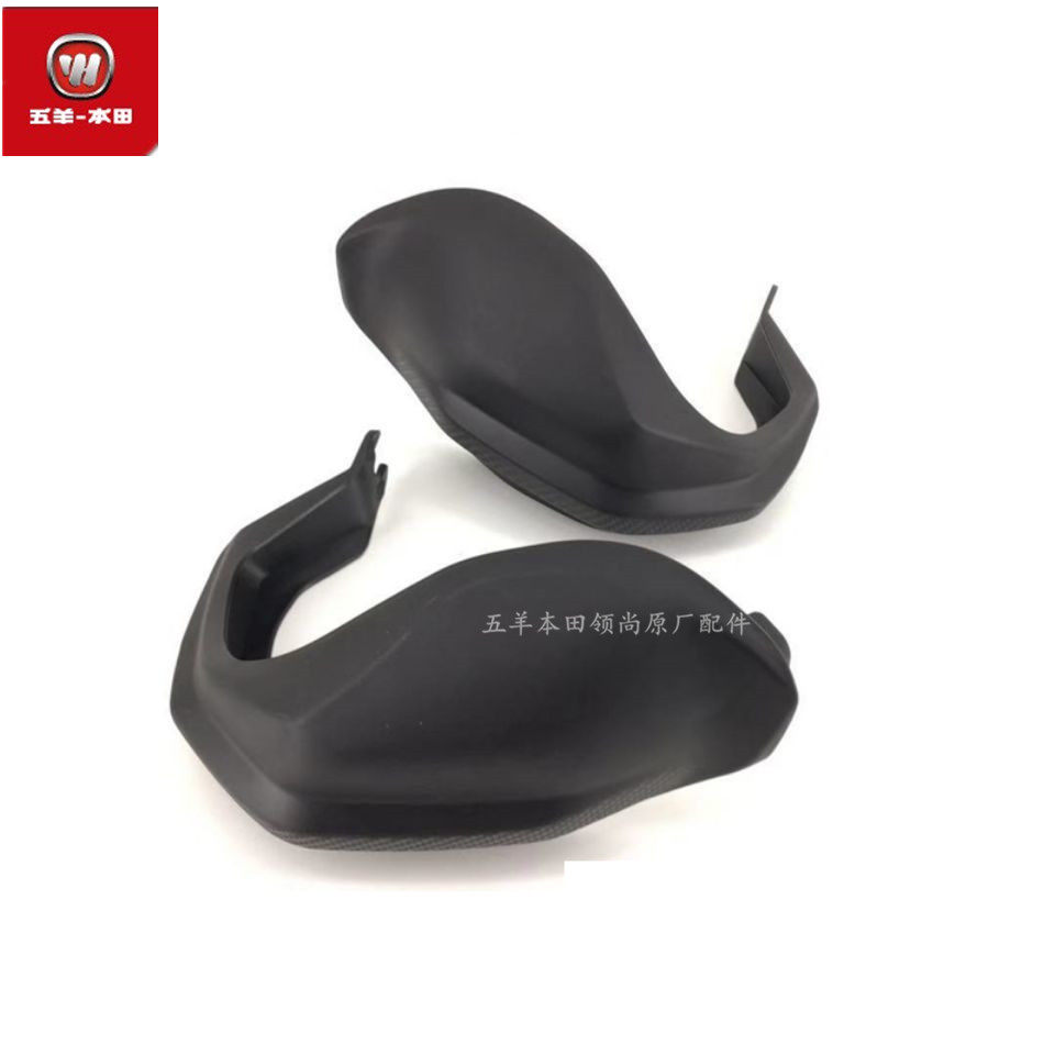 WUYANG HONDA STORM EYE 190 핸드 가드 프레데터 CB190X WAR EAGLE 핸들 바 가드 앞 유리 핸들 바 가드