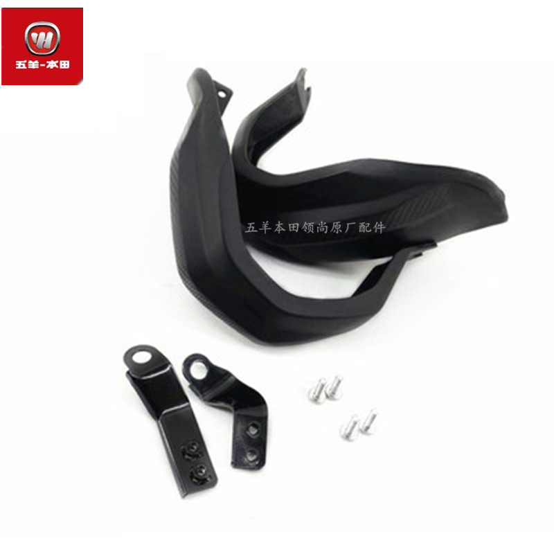 WUYANG HONDA STORM EYE 190 핸드 가드 프레데터 CB190X WAR EAGLE 핸들 바 가드 앞 유리 핸들 바 가드