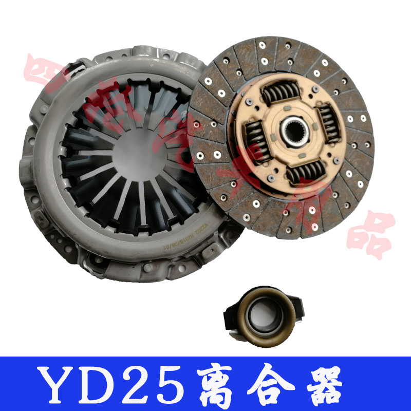 适用郑州日产锐骐皮卡D21D22ZG24ZD25ZD22YD25离合器三件套配件片