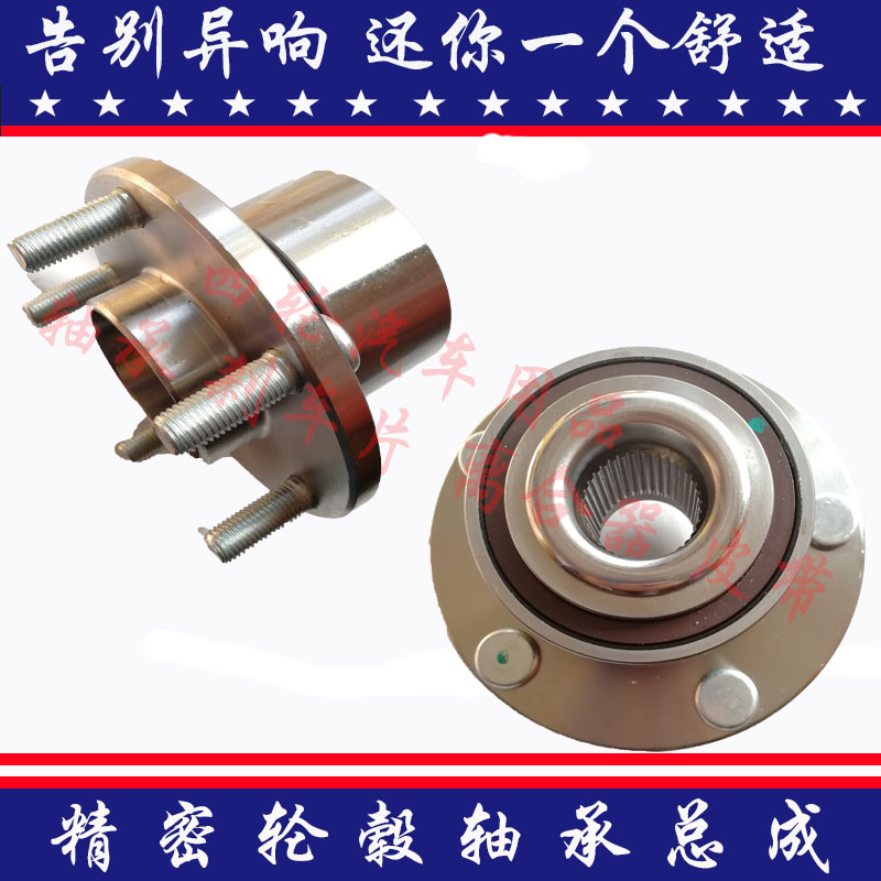 适用正品沃尔沃S40 S80L S60L S90 XC60前轮后轮毂轴承轴头配件