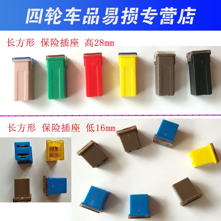 保险盒电瓶发电空调风扇油泵总保险丝座30A 40A 50A 60A 70A 80A
