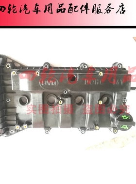 原装比亚迪F6 S6 M6 L3 G3R G6 483QB发动机2.0L气缸室盖罩垫总成