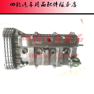 比亚迪F6 483QB发动机2.0L气缸室盖罩垫总成 G3R 原装