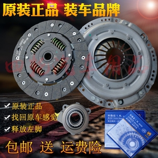 适用原装 360名爵6锐行ZSHS锐腾离合器三件套1.5T 正品 荣威I5I6IX5