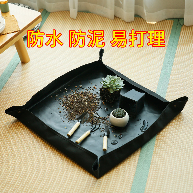 防水园艺地垫大号 多肉工具园艺垫操作垫拌土垫换土垫翻盆换盆垫