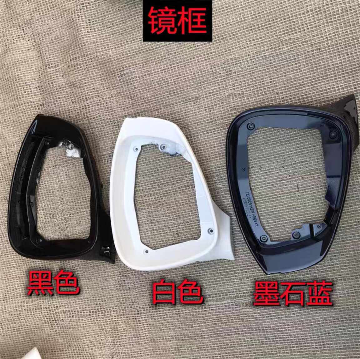 BYD SONG MAX 백미러 하우징 YUAN PRO 반전 미러 프레임 하부 쉘 베이스 커버 렌즈 방향 지시등 모터