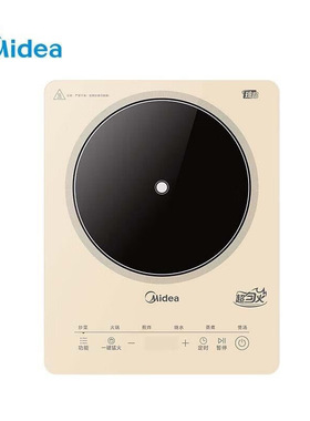 Midea/美的MC-22TA01电磁炉家用2200W爆炒大火力多功能智能定时