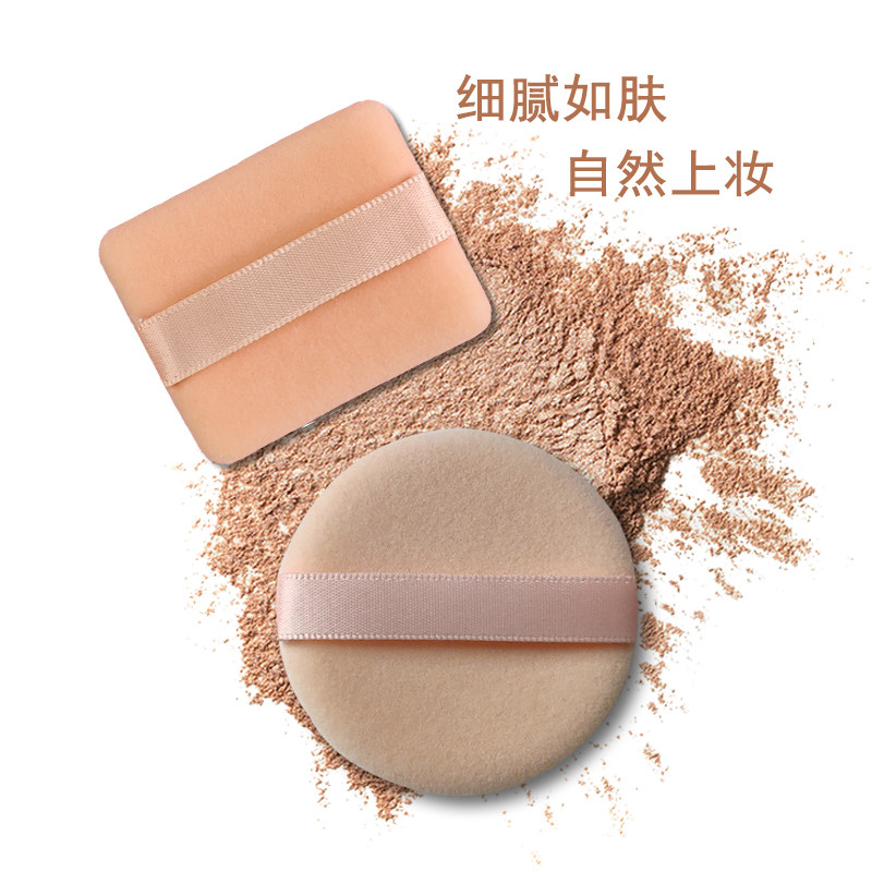 kiko粉饼粉扑定妆方形蜜粉干粉薄图片