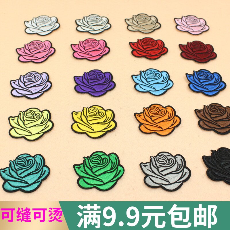 黑底玫瑰花补丁贴花刺绣破洞衣服装饰贴台布修补缝补服装辅料裤子