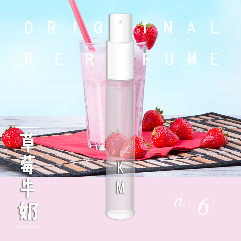 ¡¾²ÝݮţÄÌ¡¿ÇåÐÂË®¹ûζŮÏãˮŮʿ³Ö¾ÃµÏãˮѧÉúÉÙŮˮ¹ûζÏãË®
